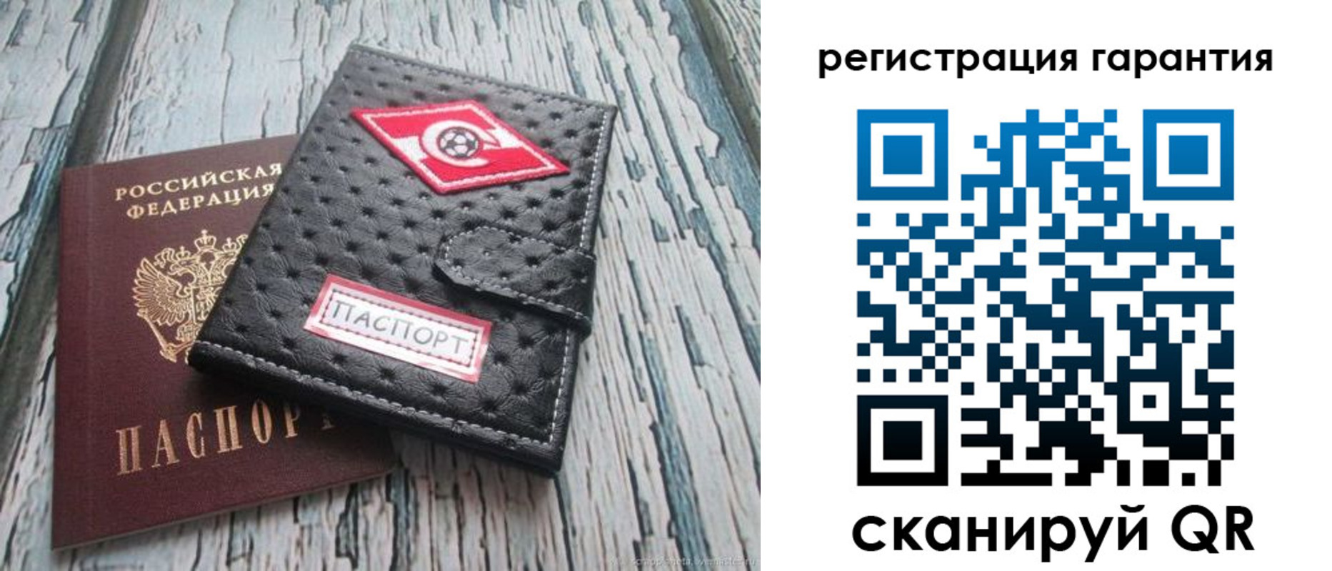 прописка паспорт в Среднеуральске