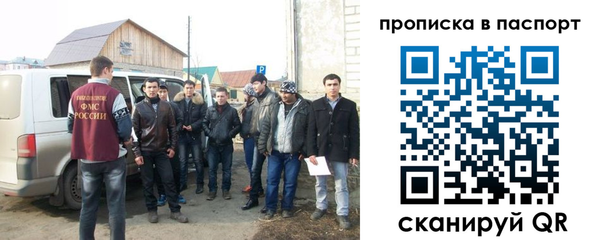 временная регистрация адрес в Среднеуральске