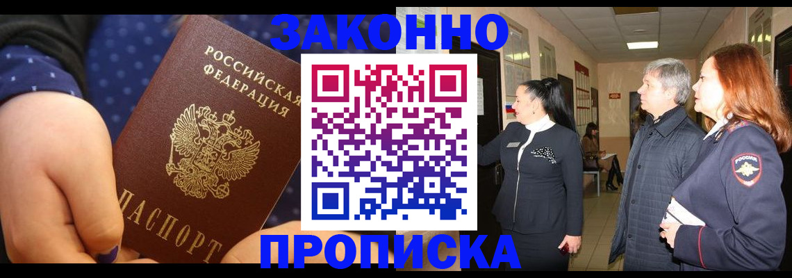прописка иностранных граждан в Среднеуральске