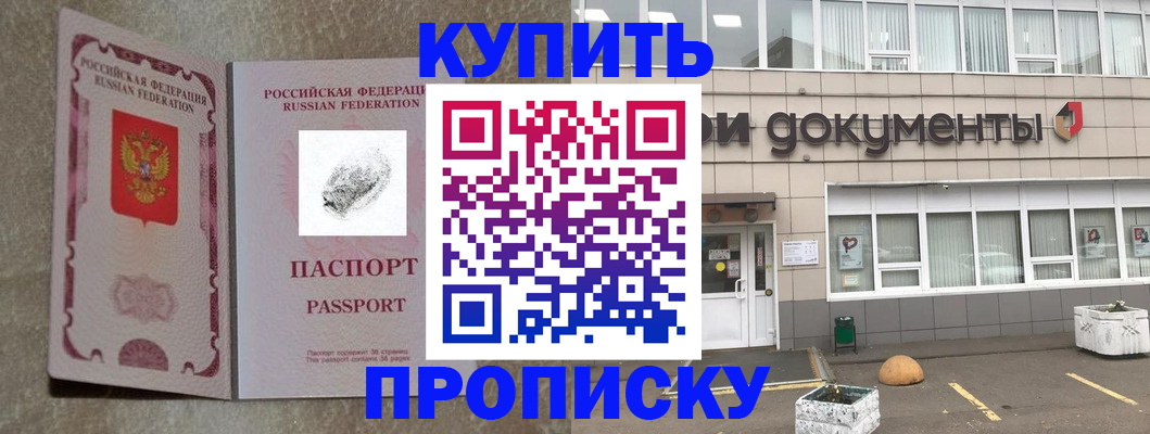 временная регистрация гарантия в Среднеуральске