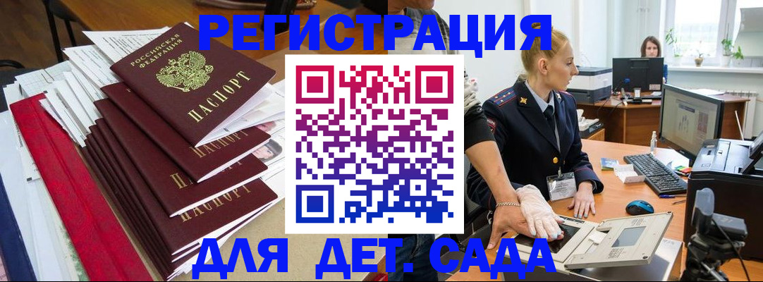 прописка для работы в Среднеуральске