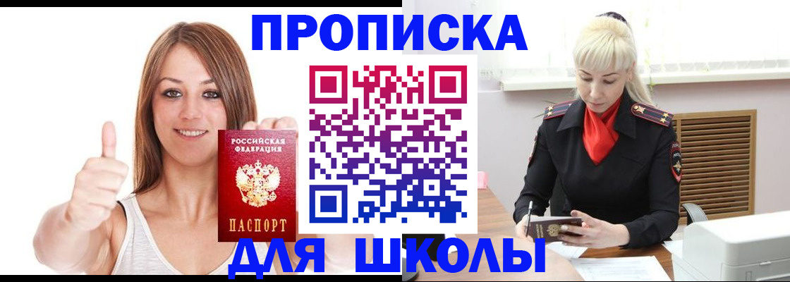 временная регистрация в Среднеуральске