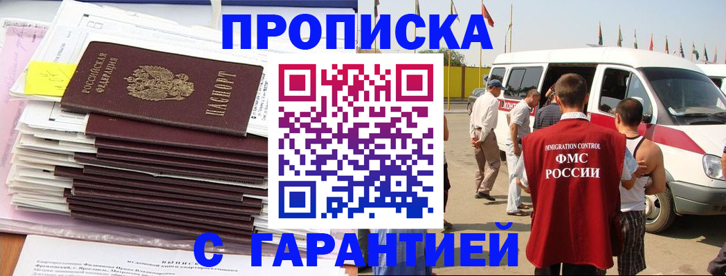 миграционный учет в Среднеуральске