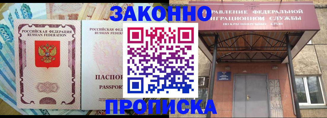 временная регистрация гарантия в Среднеуральске